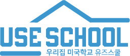 useschool